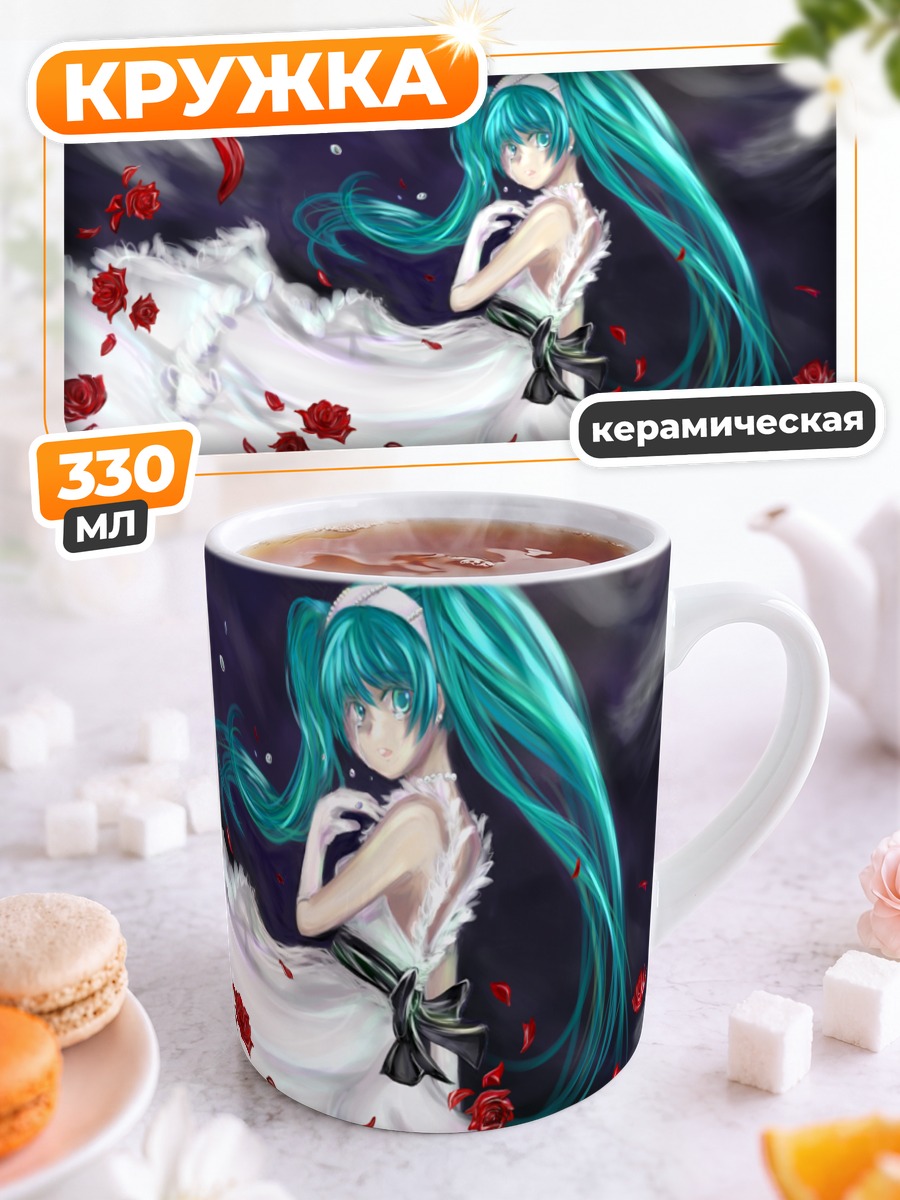 Кружка керамическая Мику Хацунэ в розах
