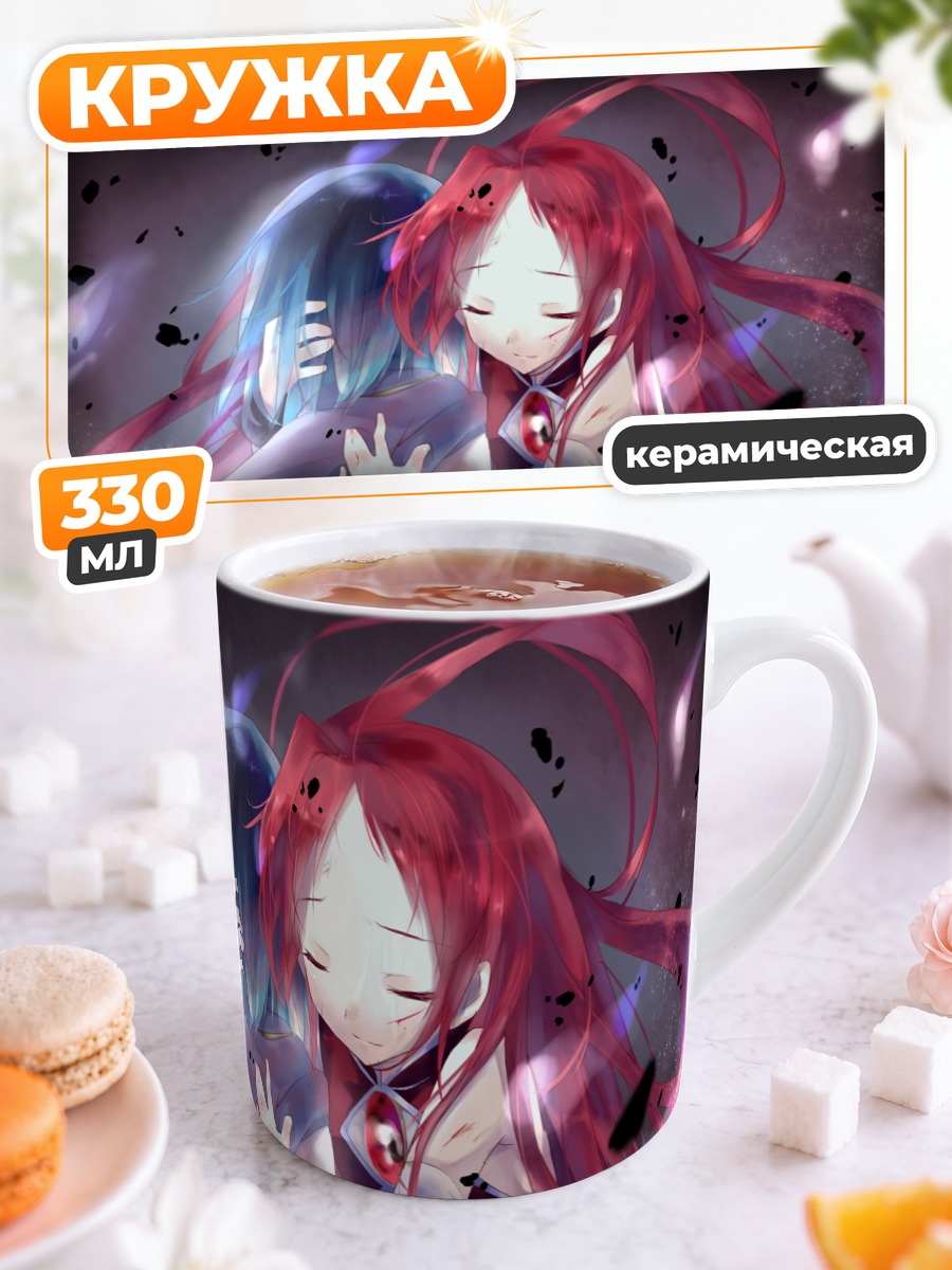 Кружка керамическая Саяка и Кёко
