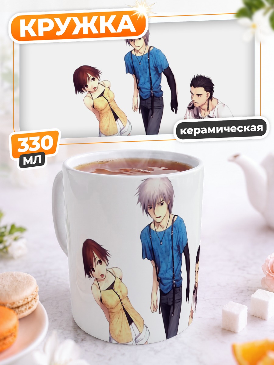Кружка керамическая Арика Исидзуэ и друзья