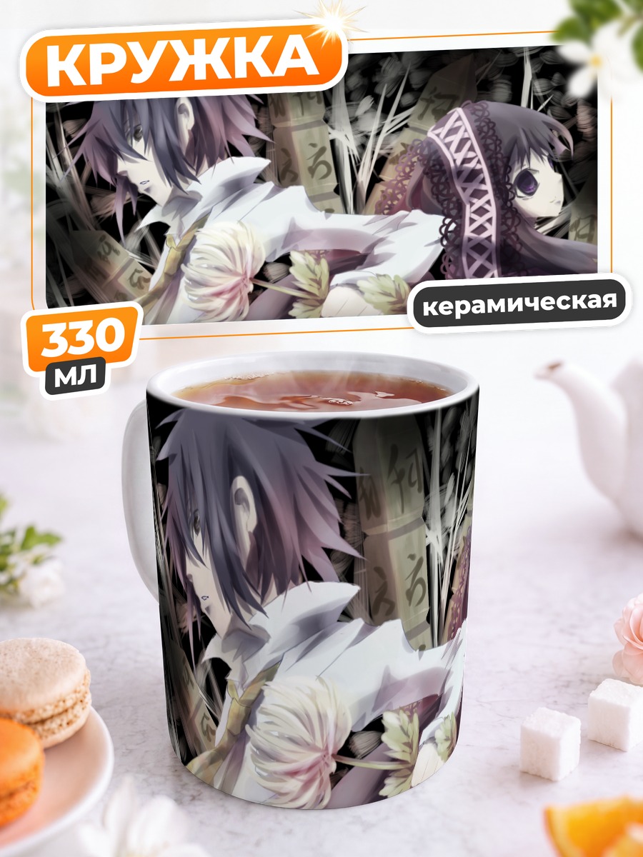 Кружка керамическая Сунако Киришики и Нацуно