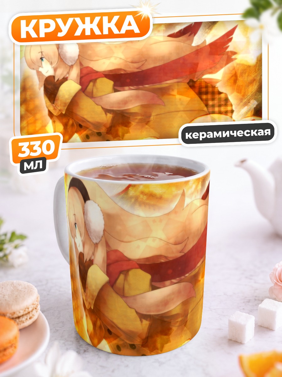 Кружка керамическая Лука Мегурин в золоте