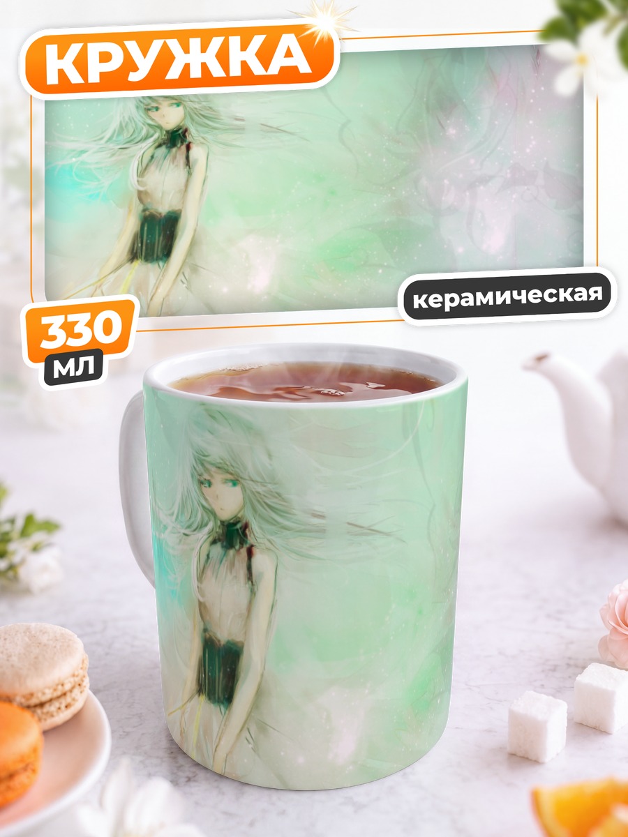 Кружка керамическая Мику Хацунэ в эфире