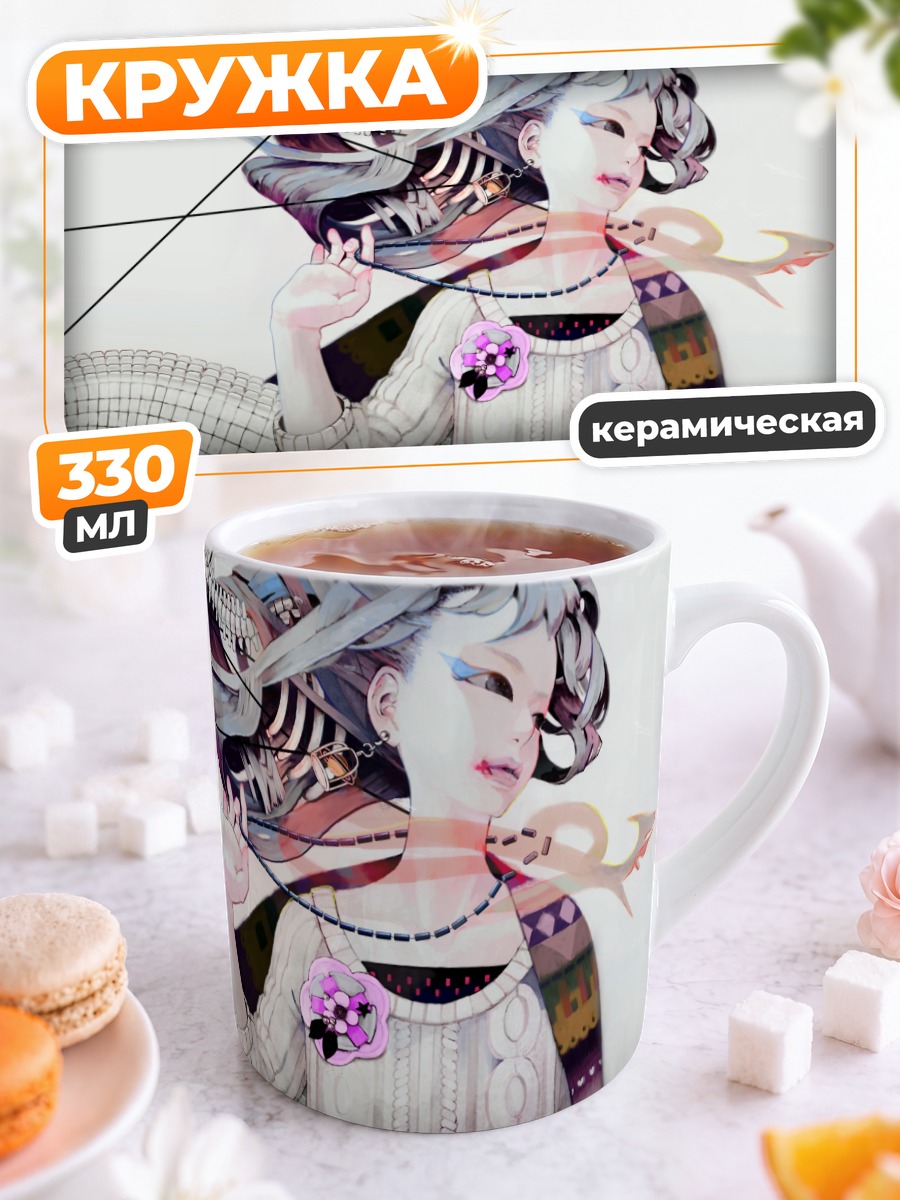 Кружка керамическая Девушка с хвостом
