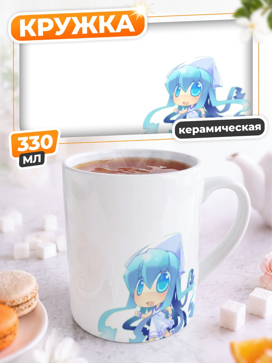 Кружка керамическая Икамусуме в море