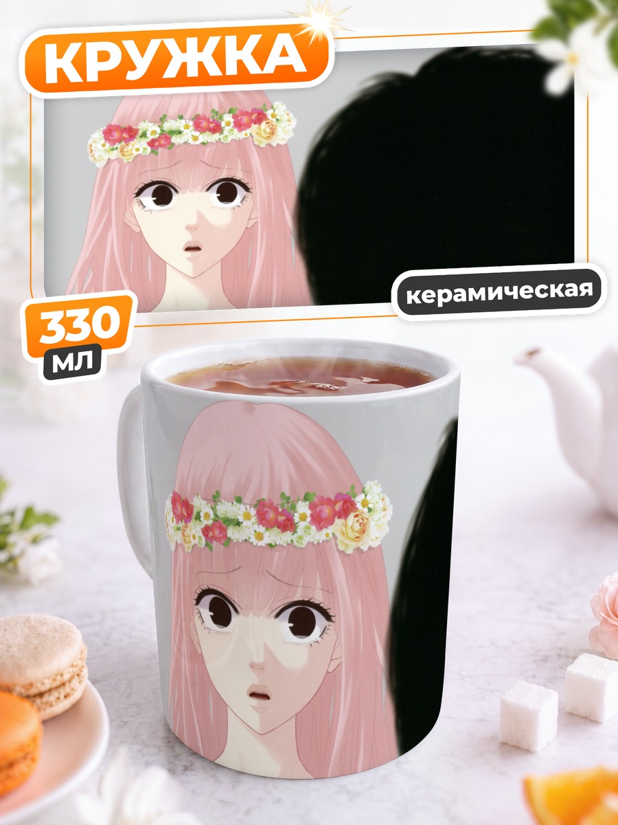 Кружка керамическая Лука Мегурин в венке