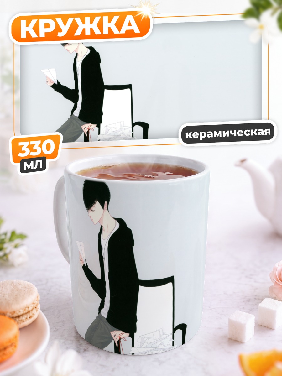 Кружка керамическая Лука Мегурин с письмом