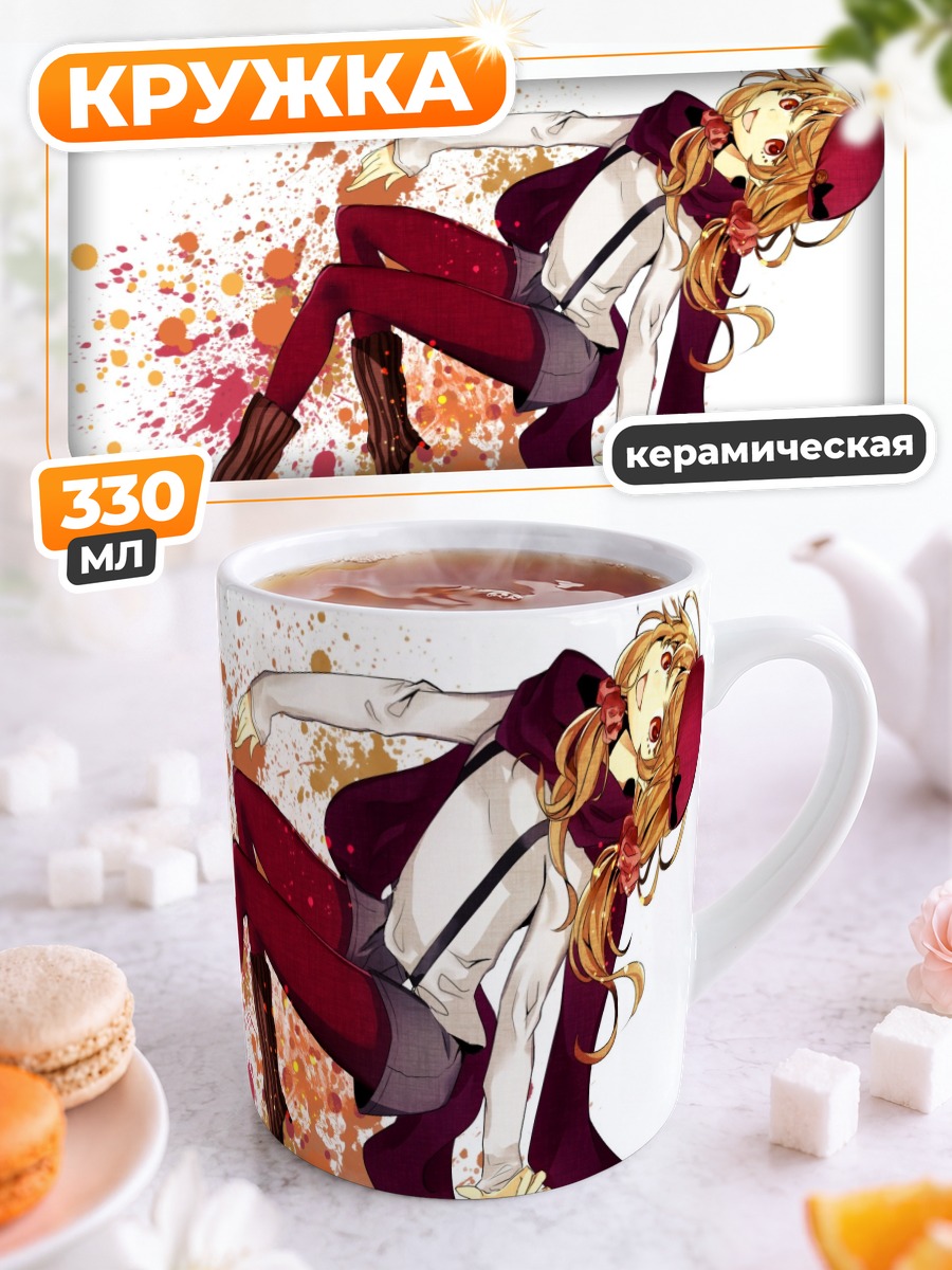 Кружка керамическая Девушка в красном