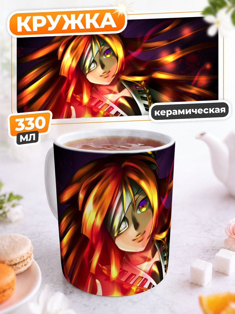 Кружка керамическая Рицу Наминэ с огнем