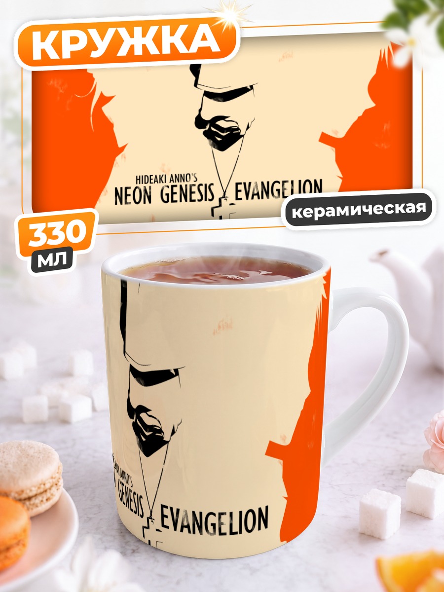 Кружка керамическая Евангелион в красном