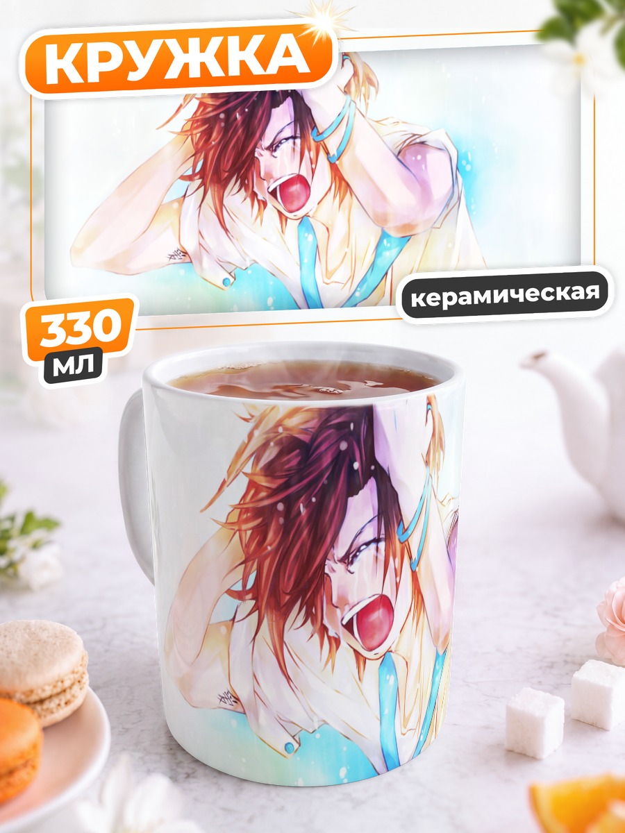 Кружка керамическая Слезы под дождем