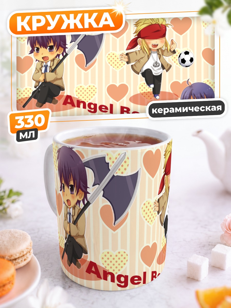 Кружка керамическая Angel Beats в сердцах