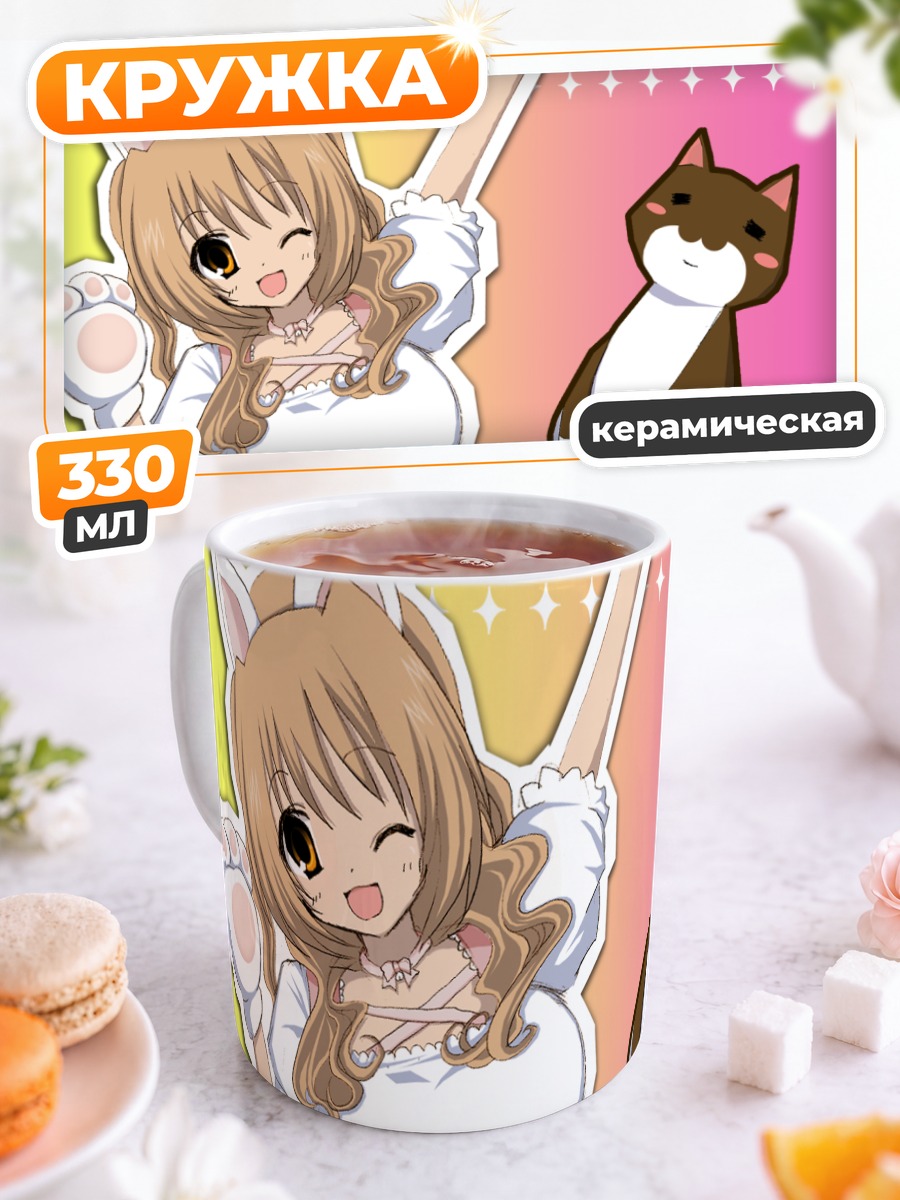 Кружка керамическая Нян Кой Кошка