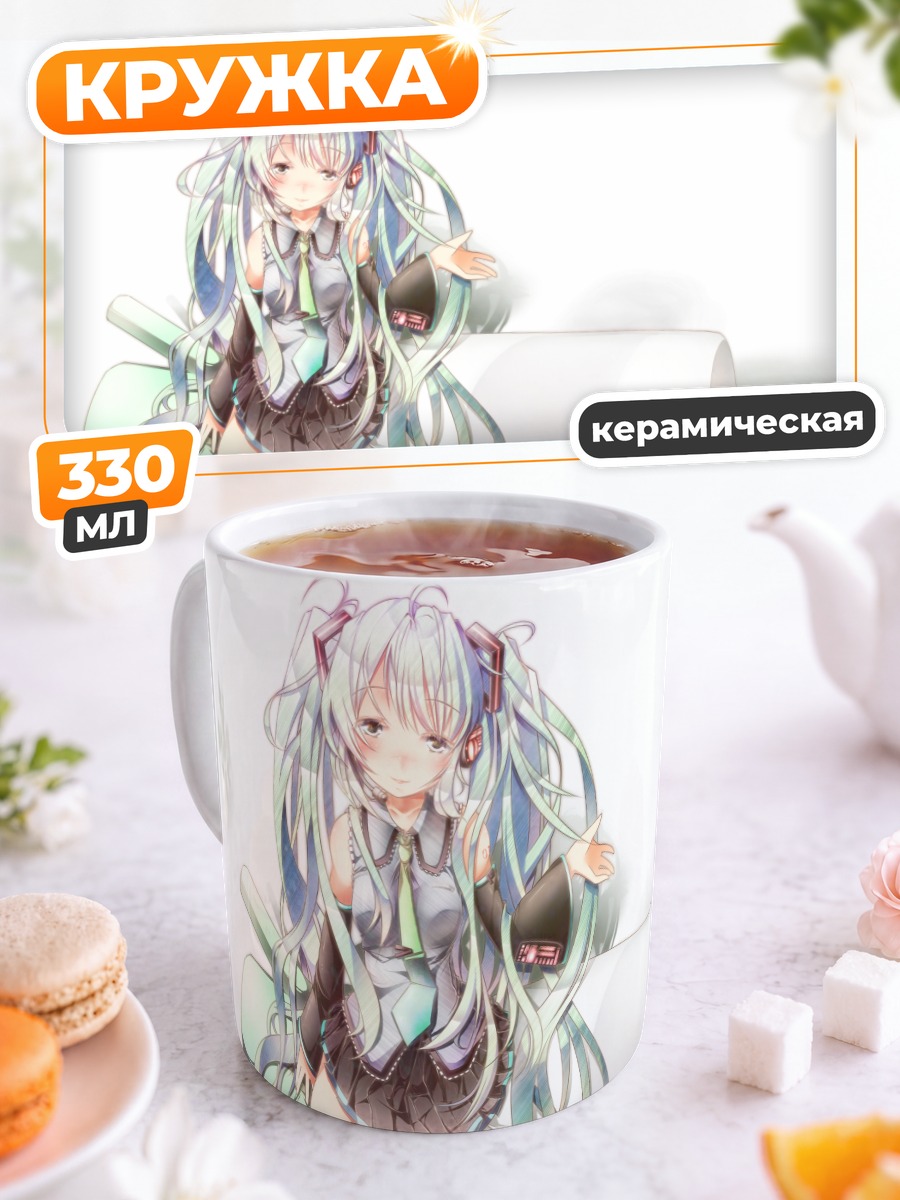 Кружка керамическая Мику Хацунэ с рулоном