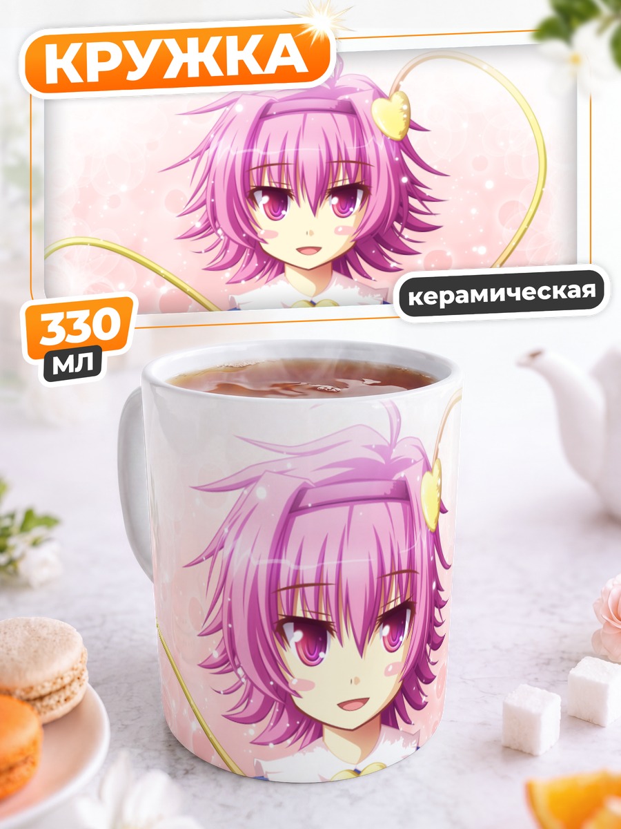 Кружка керамическая Коиши Комейджи с глазом