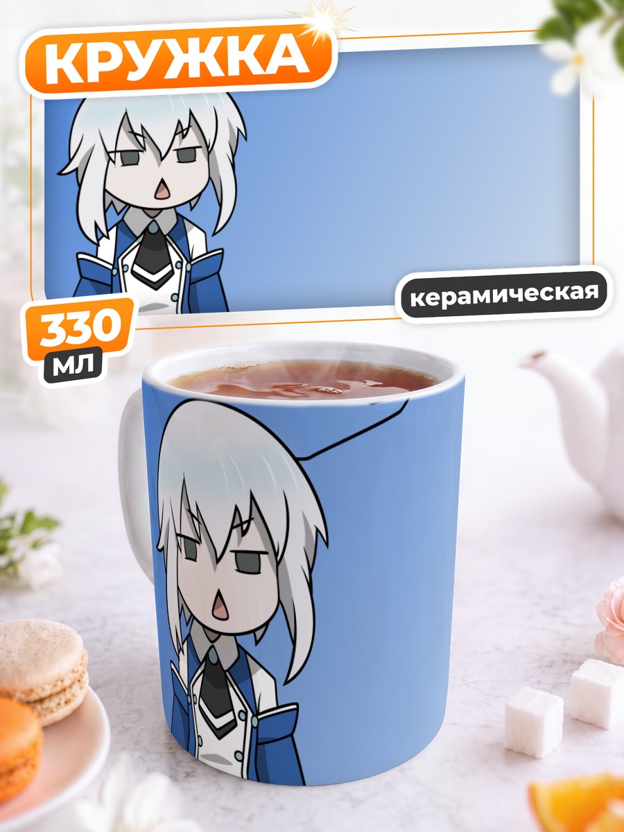 Кружка керамическая Эхо в синем