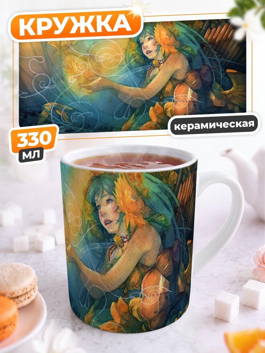 Кружка керамическая Мику Хацунэ в цветах