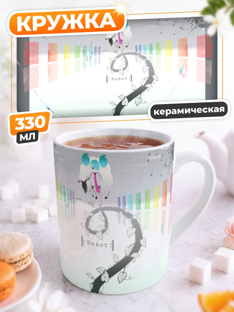Кружка керамическая Мику Хацунэ Робот