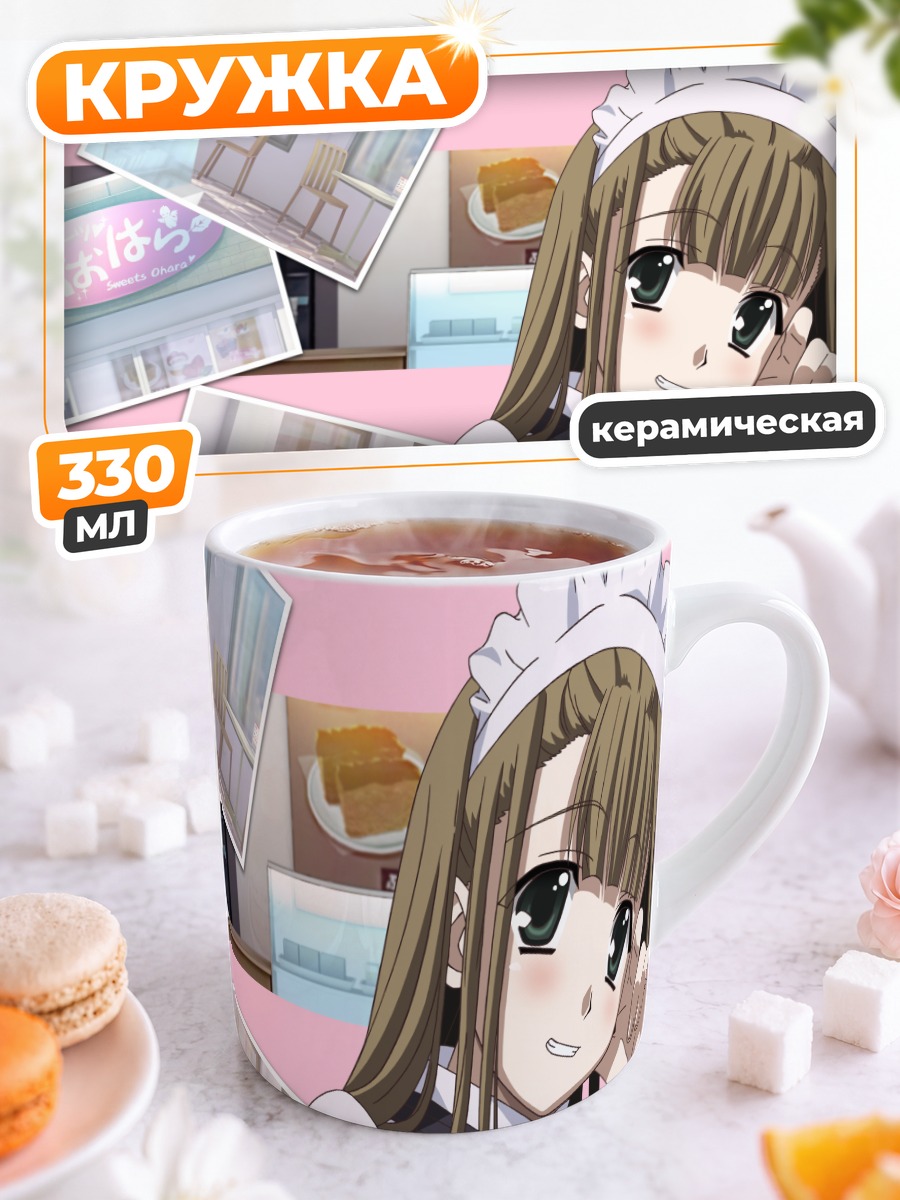 Кружка керамическая Cross Days в кафе