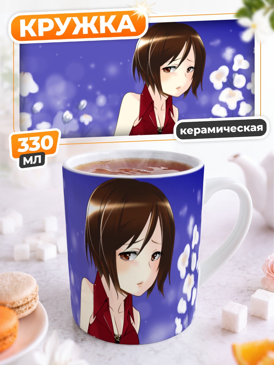 Кружка керамическая Мейко в цветах