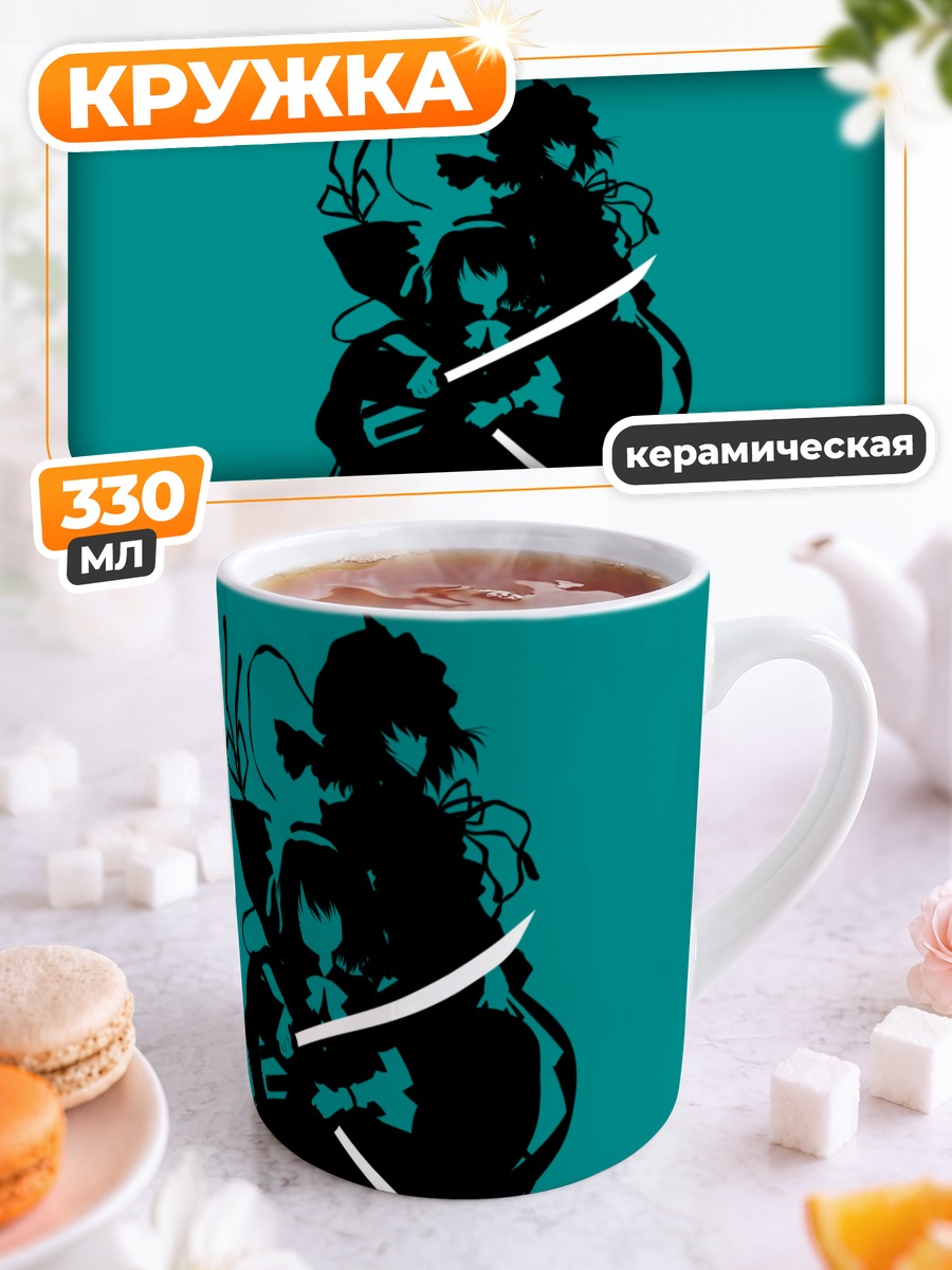 Кружка керамическая Ёму Конпаку и Ююко