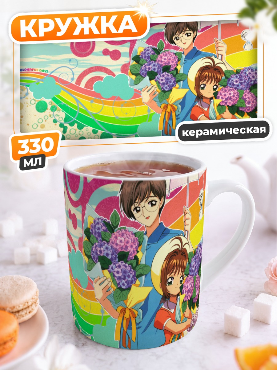 Кружка керамическая Сакура Киномото с цветами