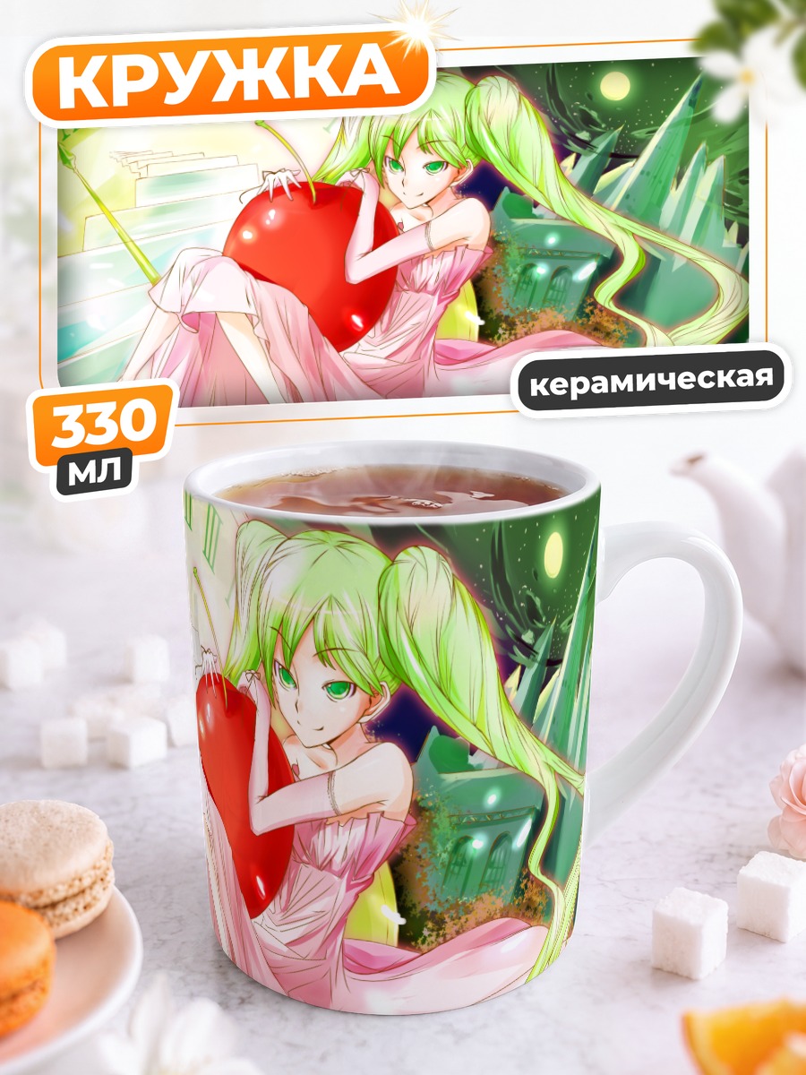 Кружка керамическая Мику Хацунэ с яблоком