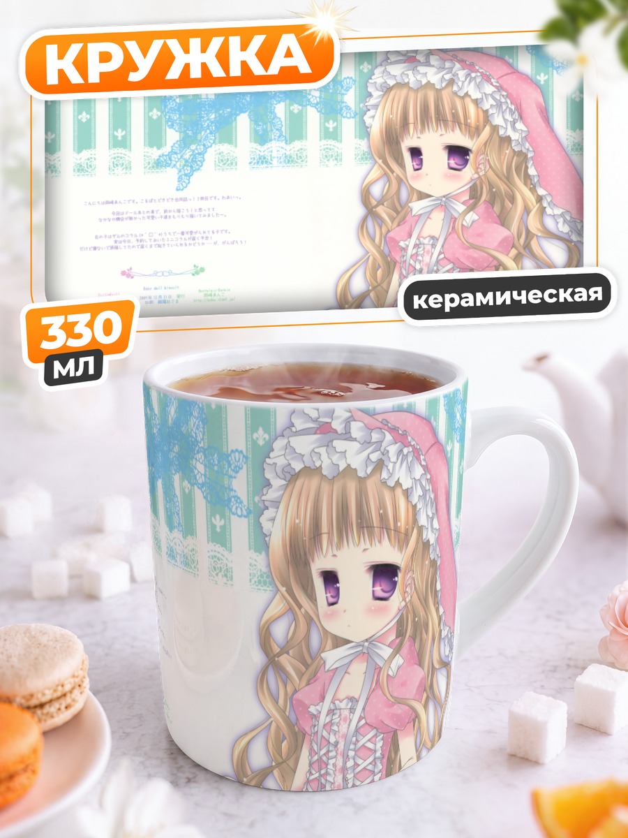 Кружка керамическая Барби в розовом