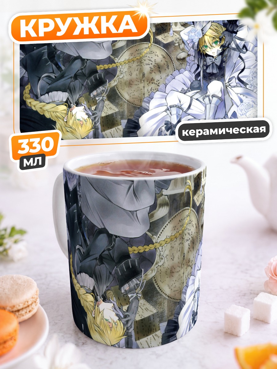 Кружка керамическая Джек Вессалиус в розах
