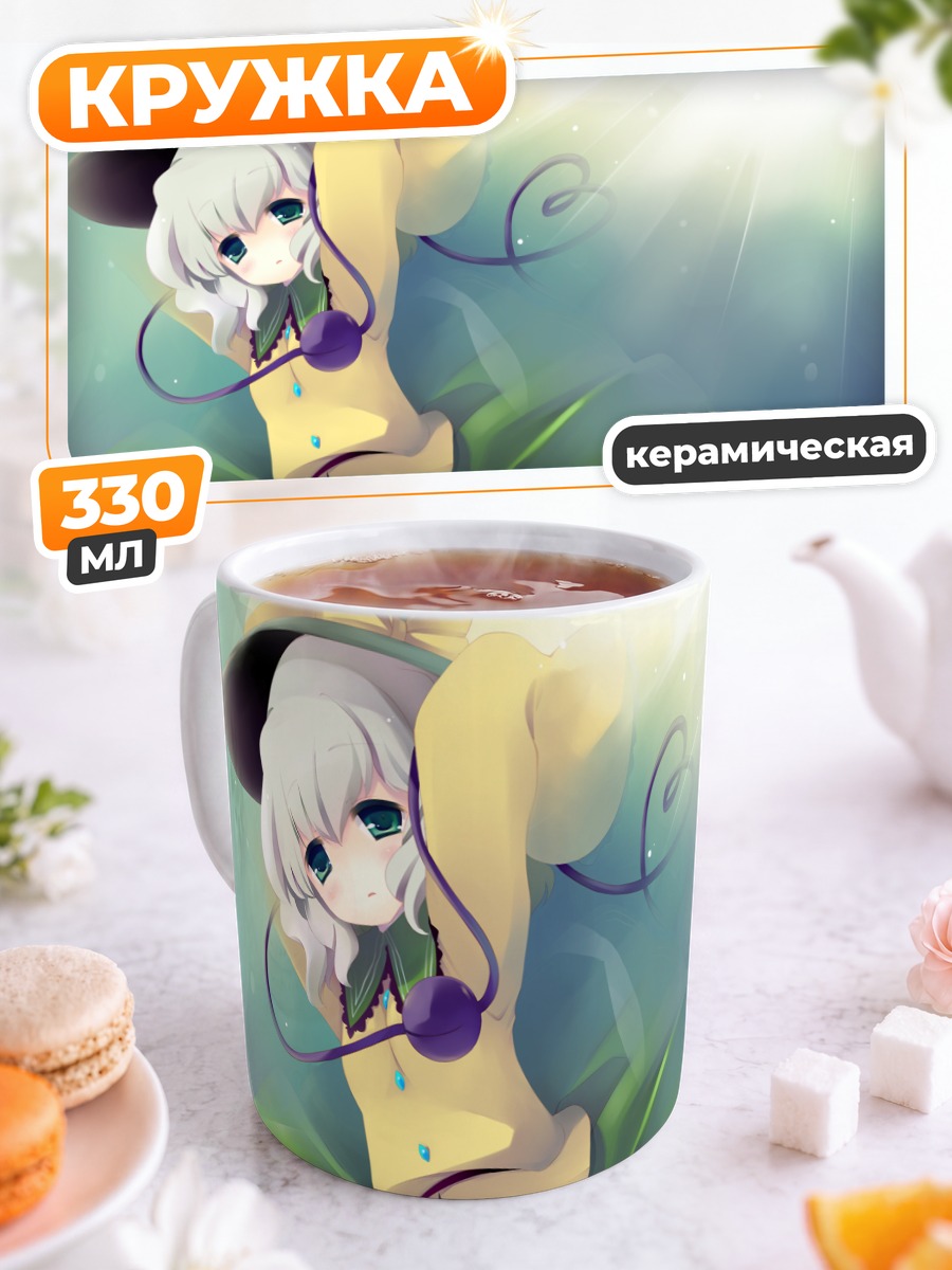 Кружка керамическая Коиши Комейдзи в платье