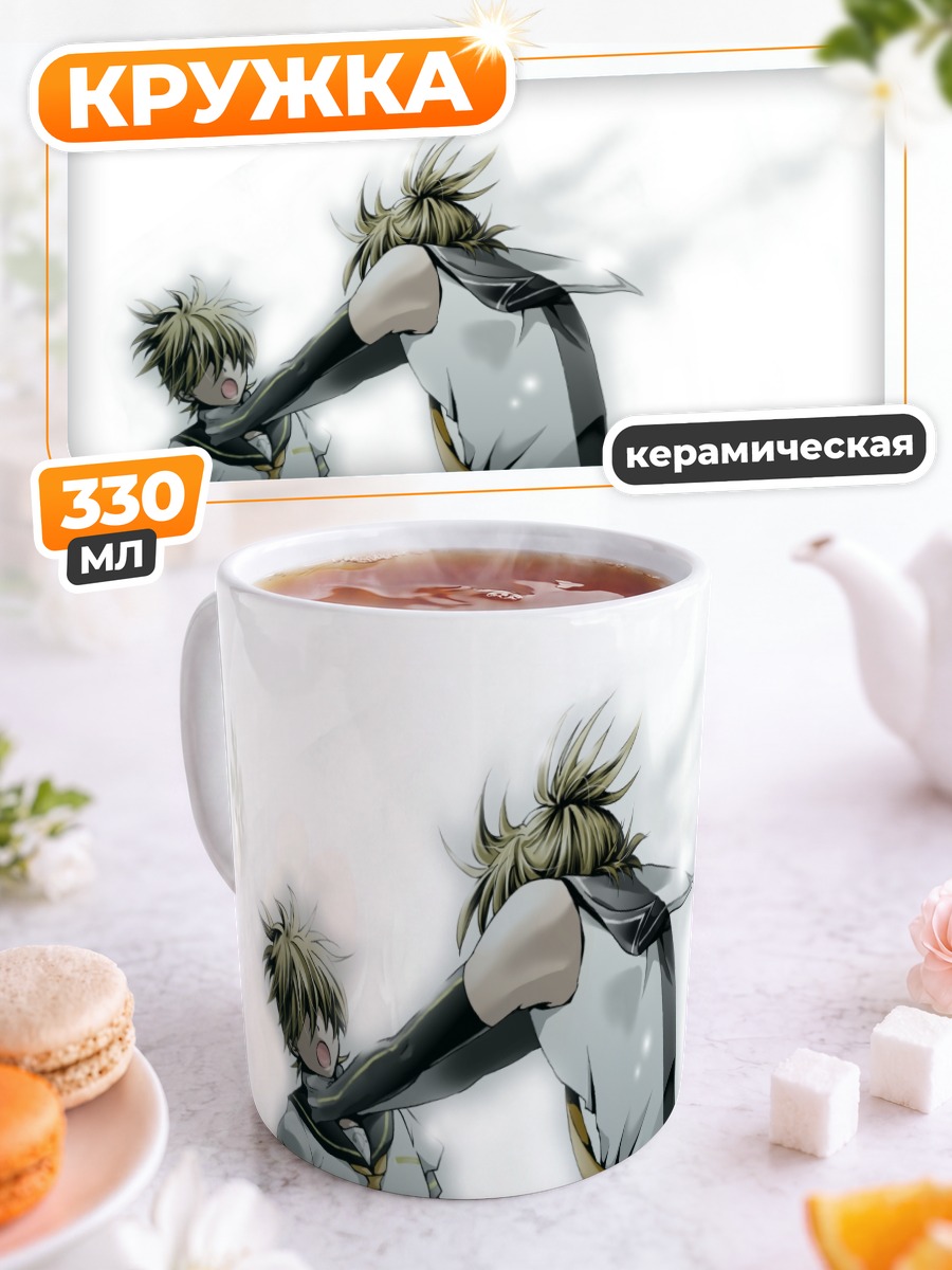 Кружка керамическая Лен Кагамин Мелтдаун