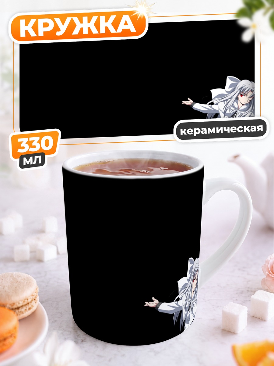 Кружка керамическая Уайт Лен в белом