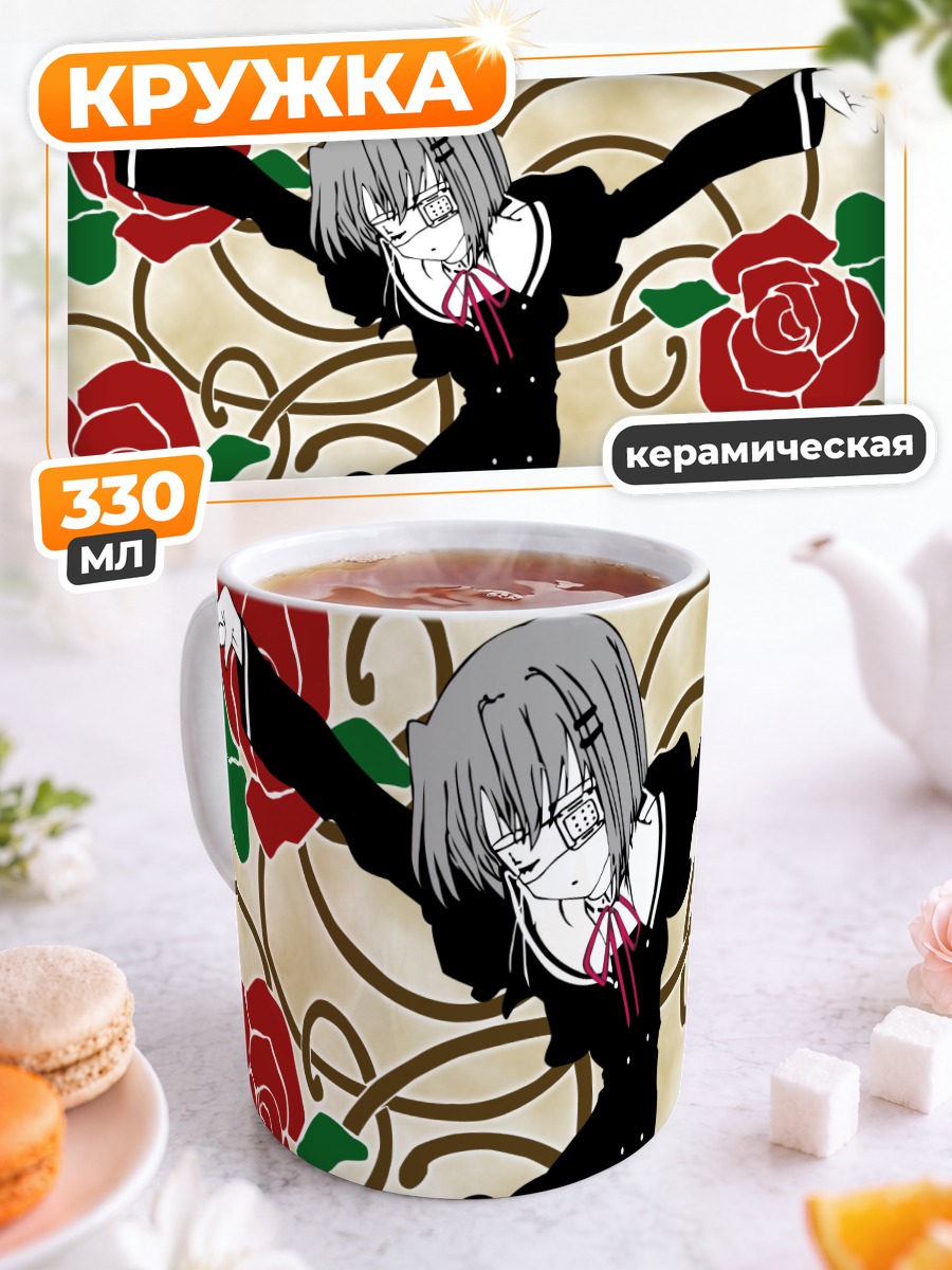 Кружка керамическая Чихиро Синдо в розах
