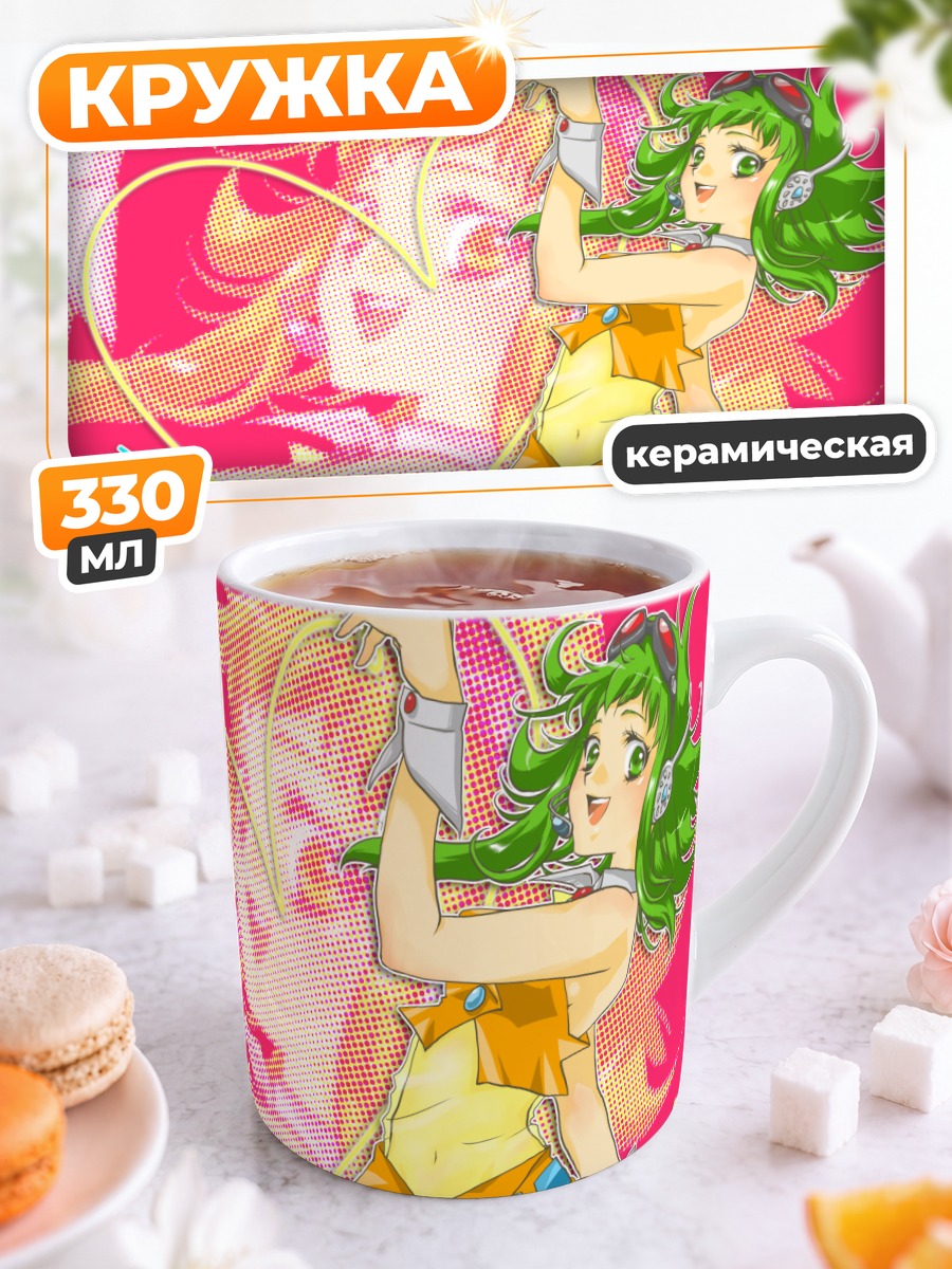 Кружка керамическая Гуми в сердце