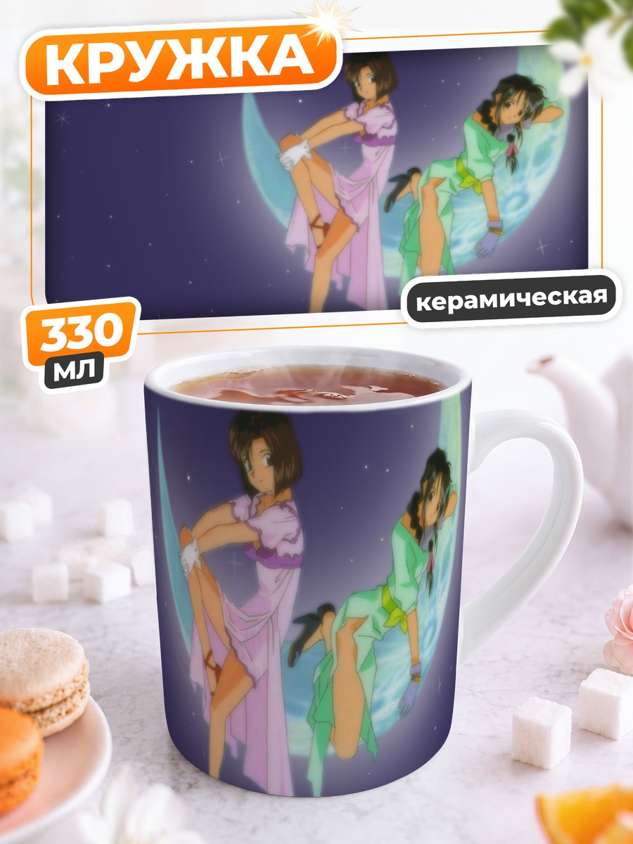 Кружка керамическая Миюки Кобаякава в космосе