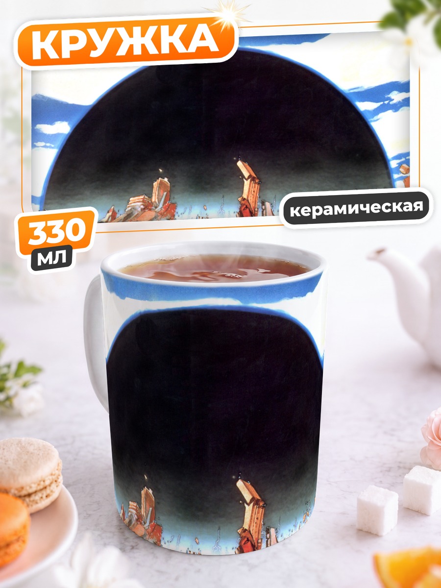 Кружка керамическая Акира Разрушение города