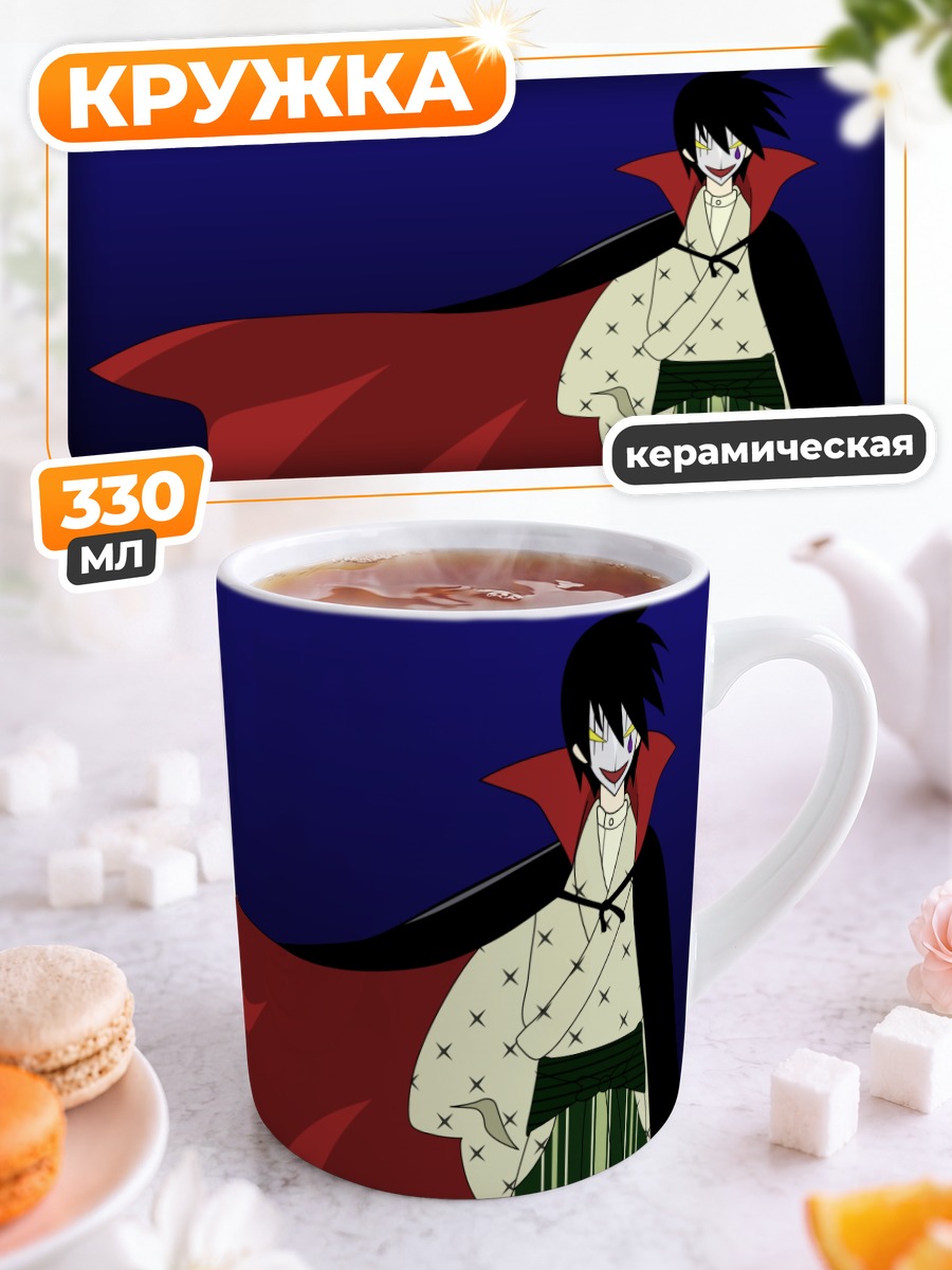 Кружка керамическая Нозому Итошики в плаще