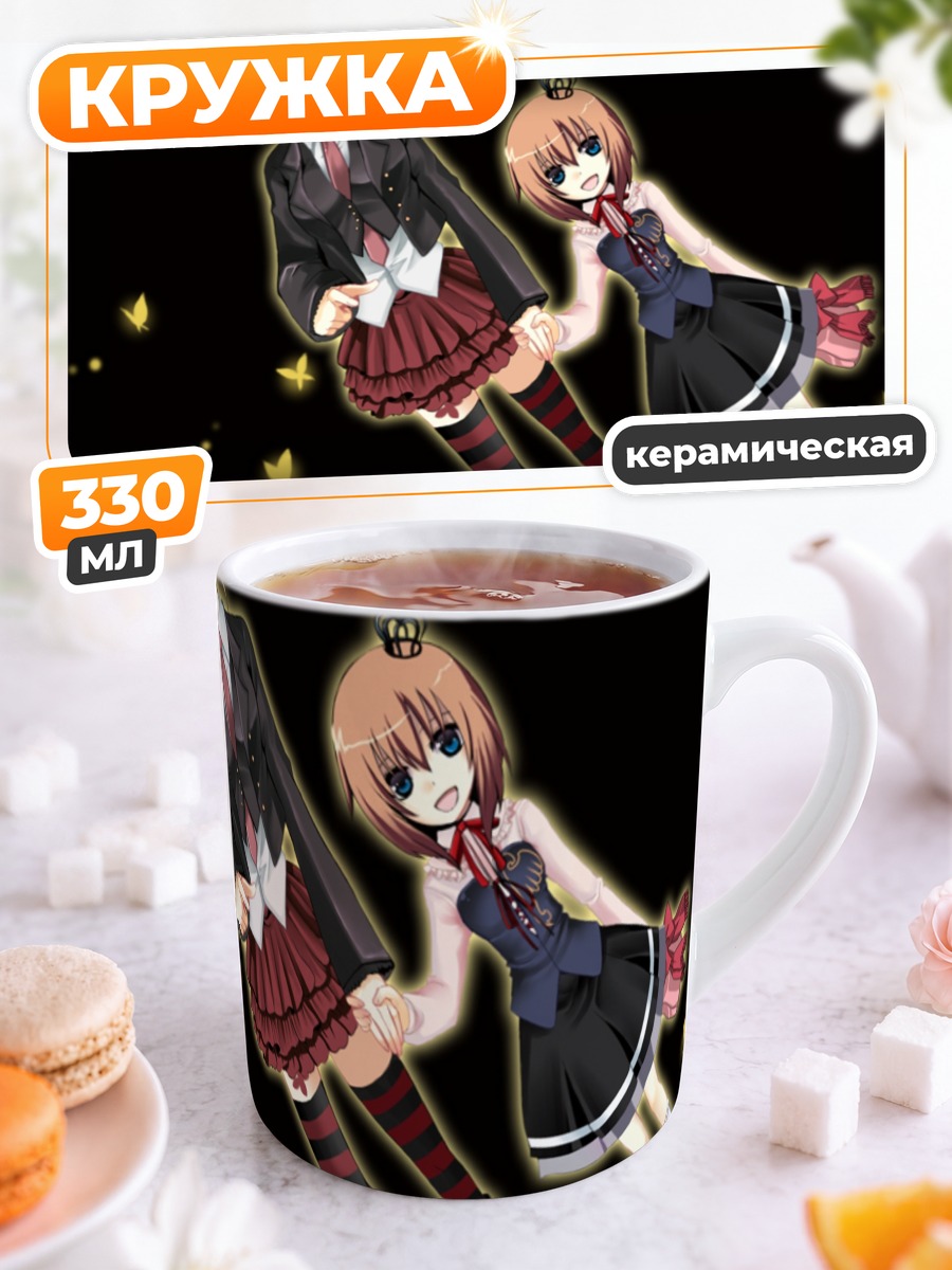 Кружка керамическая Беатриче и Мария