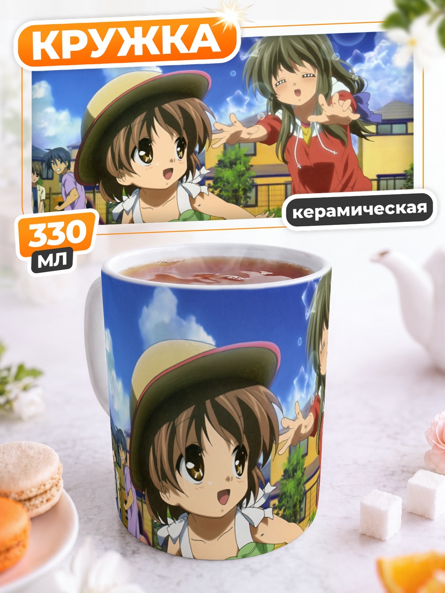 Кружка керамическая Фуко Ибуки в лете