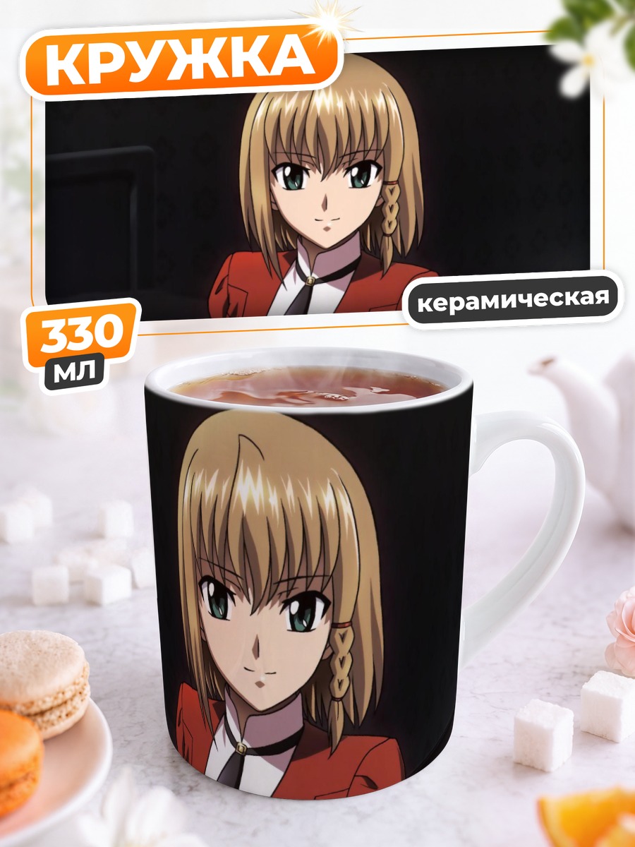 Кружка керамическая Айка Сумераги в красном