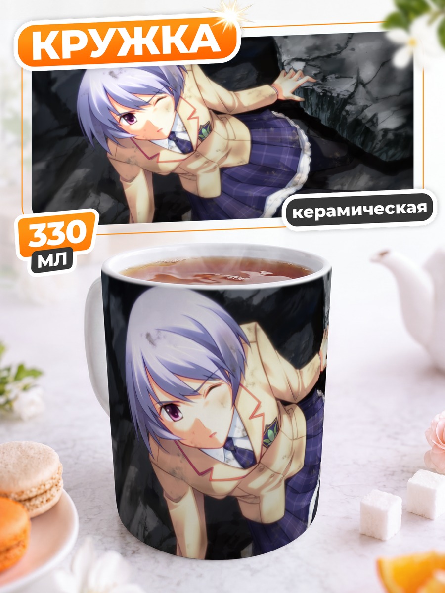 Кружка керамическая Аясэ Кишимото в скалах