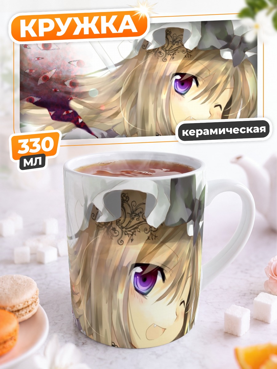 Кружка керамическая Юкари Якумо в белом