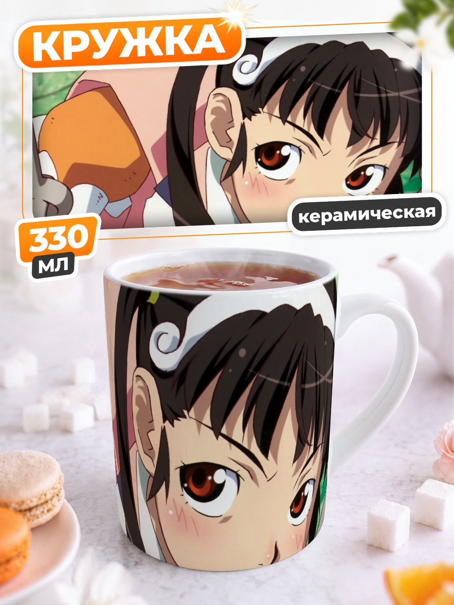 Кружка керамическая Маёи Хачикуджи на качелях