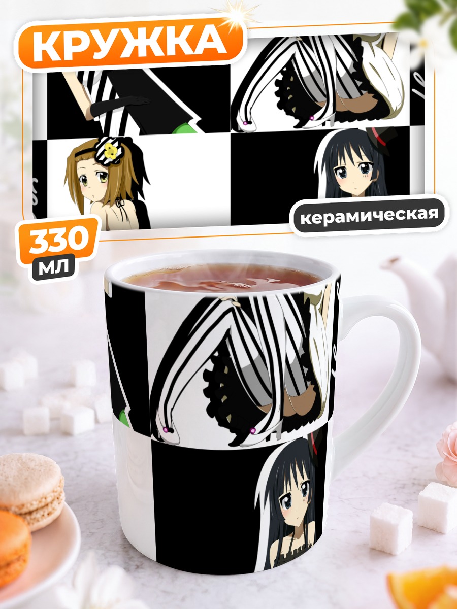 Кружка керамическая Девушки K-On!