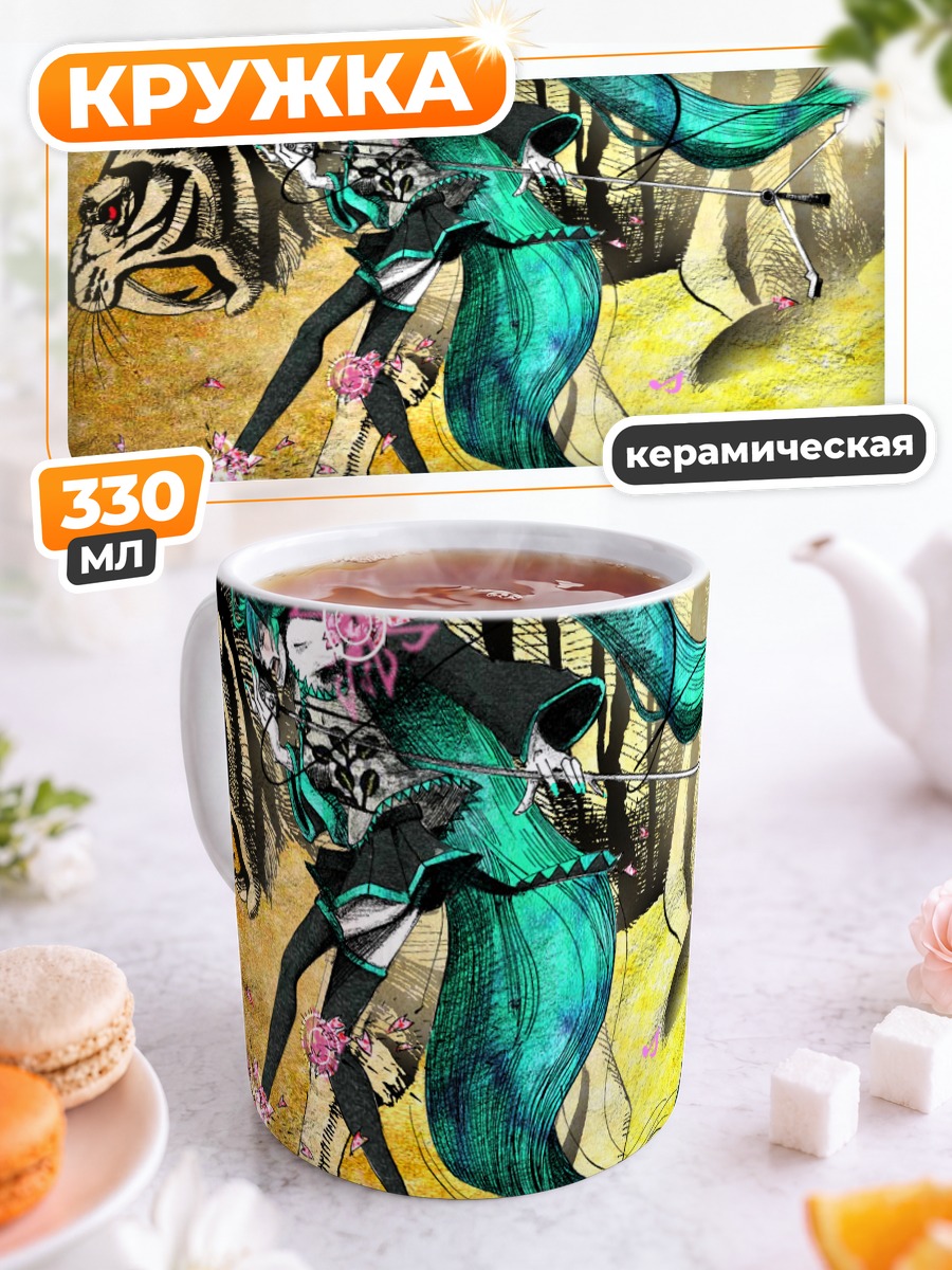 Кружка керамическая Мику Хацунэ и тигр