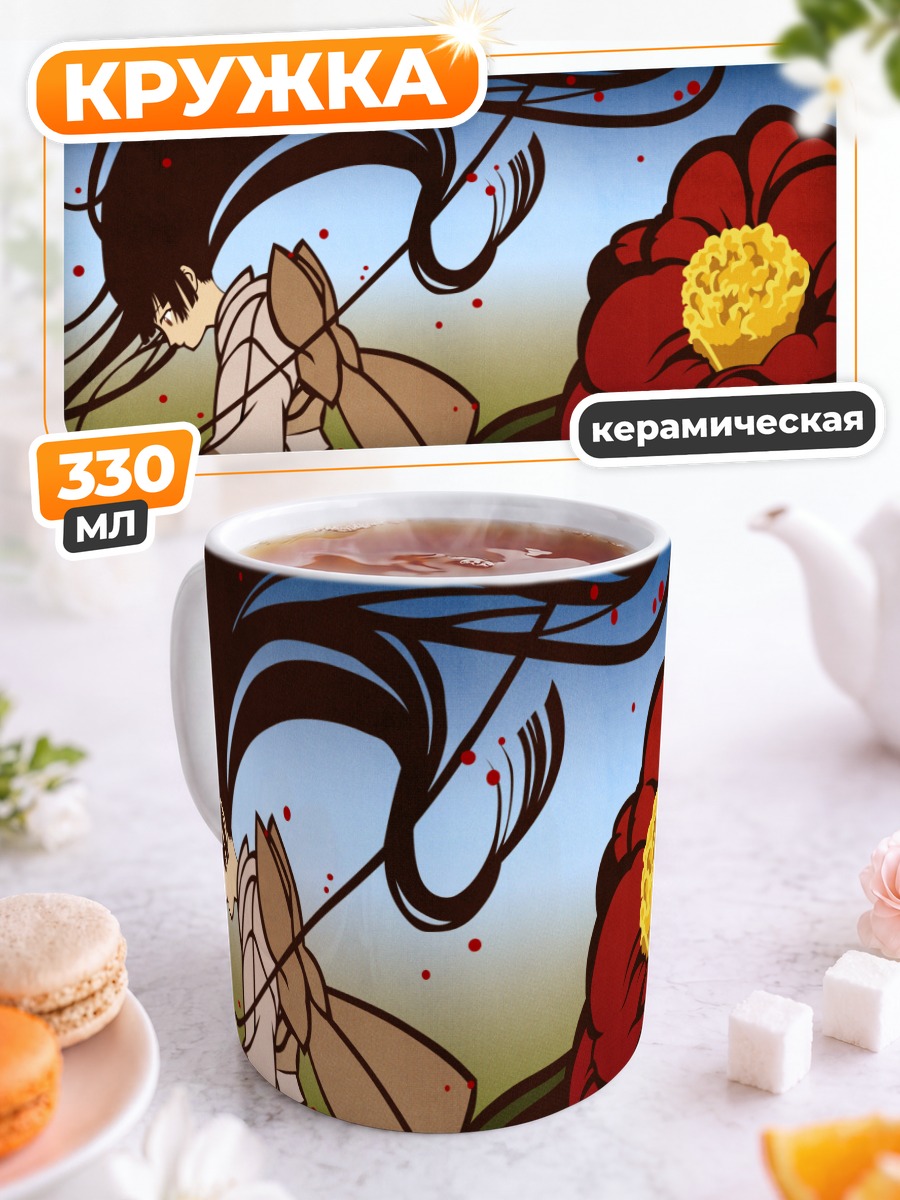 Кружка керамическая Эмма Ай с пионом