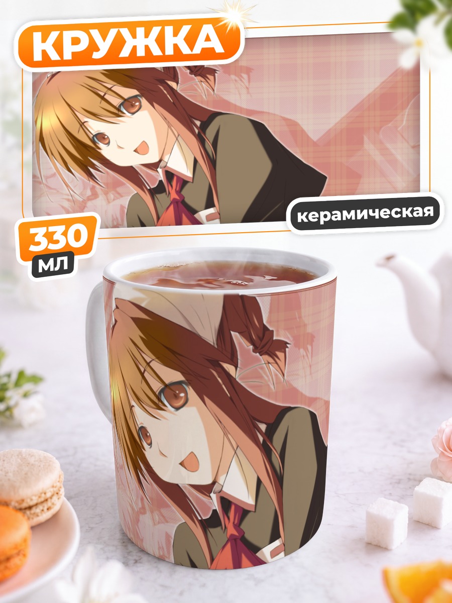 Кружка керамическая Сакура Мао в фартуке