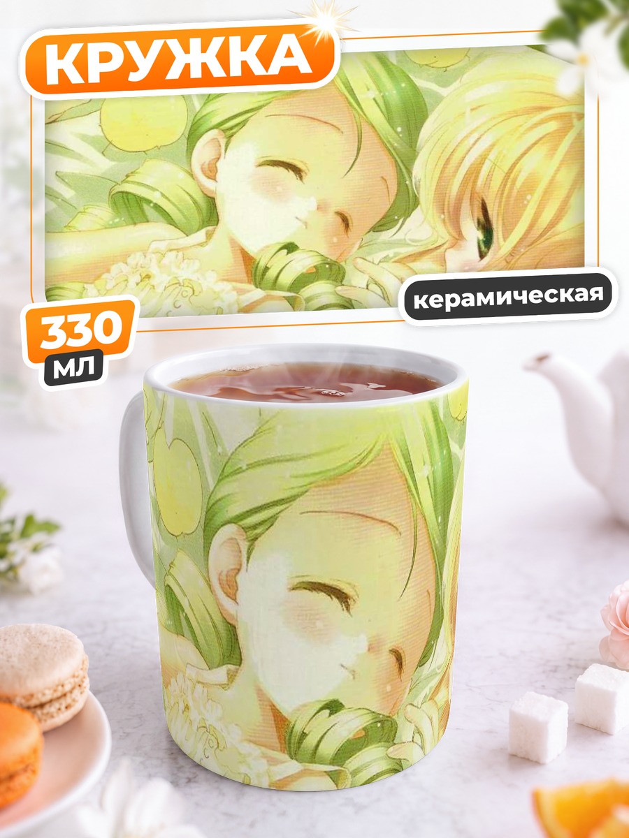 Кружка керамическая Ичиго Хина в объятиях