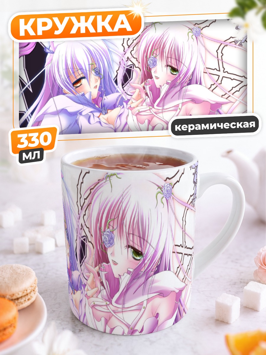 Кружка керамическая Кира Сиро и Бара Суишо