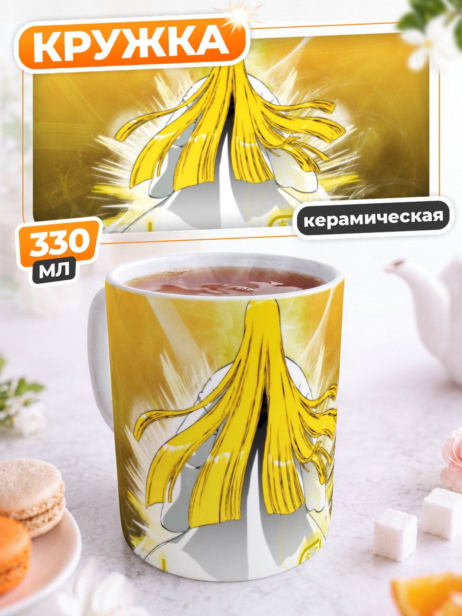 Кружка керамическая Шинджи Хирако в золоте