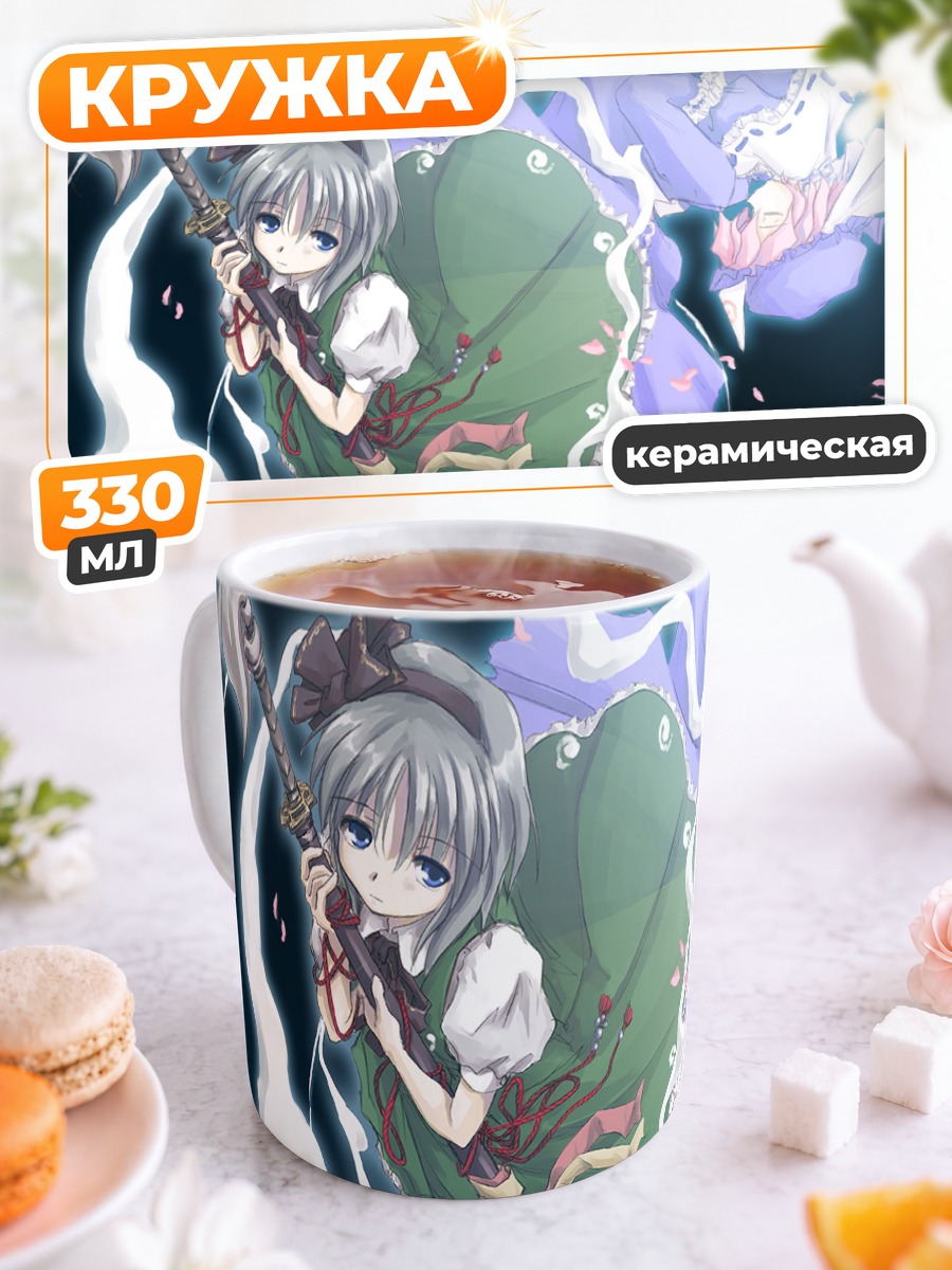Кружка керамическая Ёму Конпаку с косой